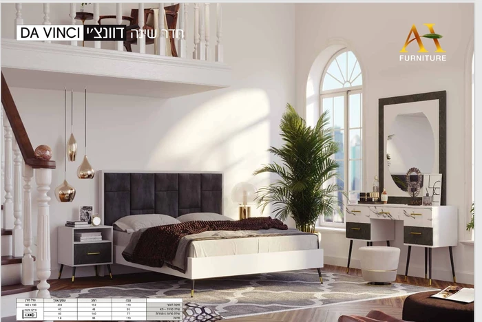 חדר שינה ומיטה דה ווינצ'י