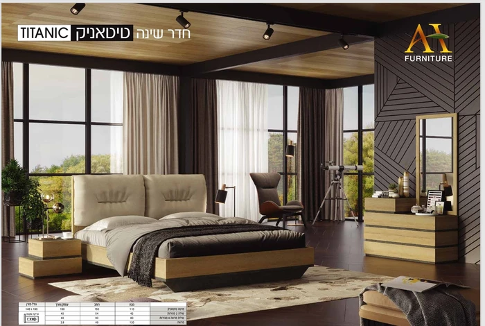 חדר שינה ומיטה טיטאניק
