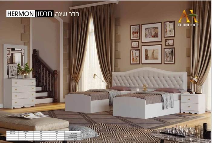 חדר שינה ומיטה חרמון