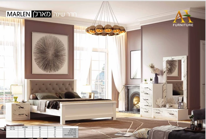 חדר שינה ומיטה מארלן