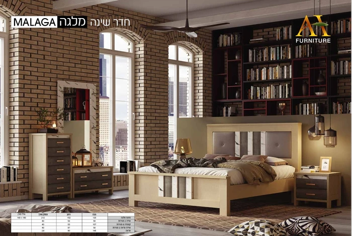 חדר שינה ומיטה מלגה