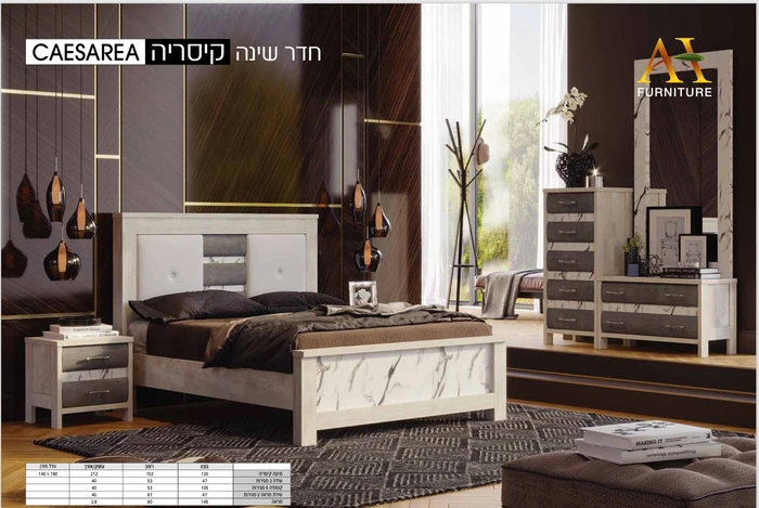 חדר שינה ומיטה קיסריה