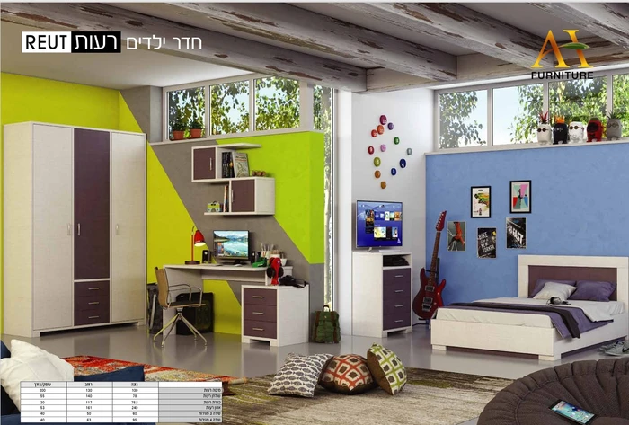 חדר ילדים רעות