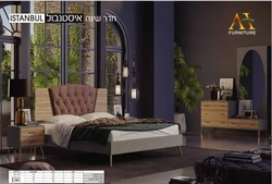 חדר שינה ומיטה איסטנבול