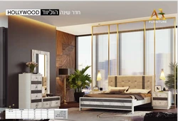 חדר שינה ומיטה הוליווד