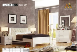 חדר שינה ומיטה לוטם