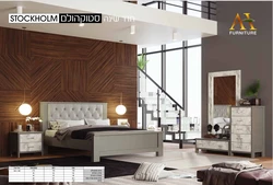 חדר שינה ומיטה סטוקהולם