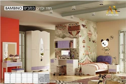 חדר ילדים במבינו