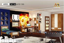 חדר ילדים אריאל