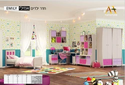 חדר ילדים אמילי