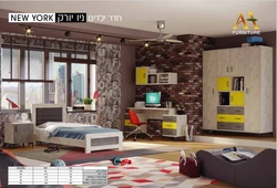 חדר ילדים ניו יורק