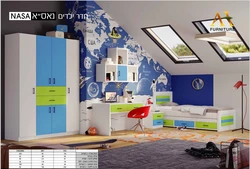 חדר ילדים נאסא