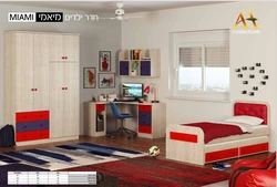 חדר ילדים מיאמי