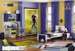 חדר ילדים פיפא