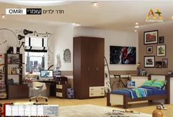 חדר ילדים עומרי